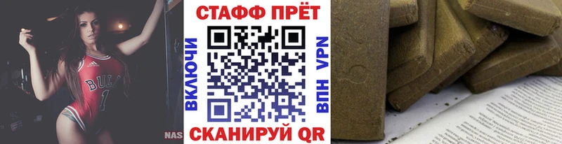 Где можно купить наркотики Волгоград Гашиш  Амфетамин  Меф мяу мяу  Канабис  Кокаин 