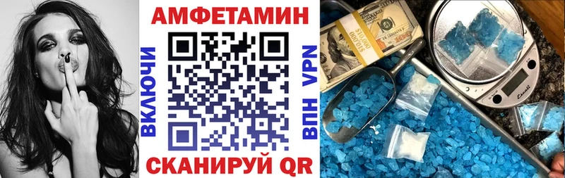 Amphetamine 98%  Волгоград 