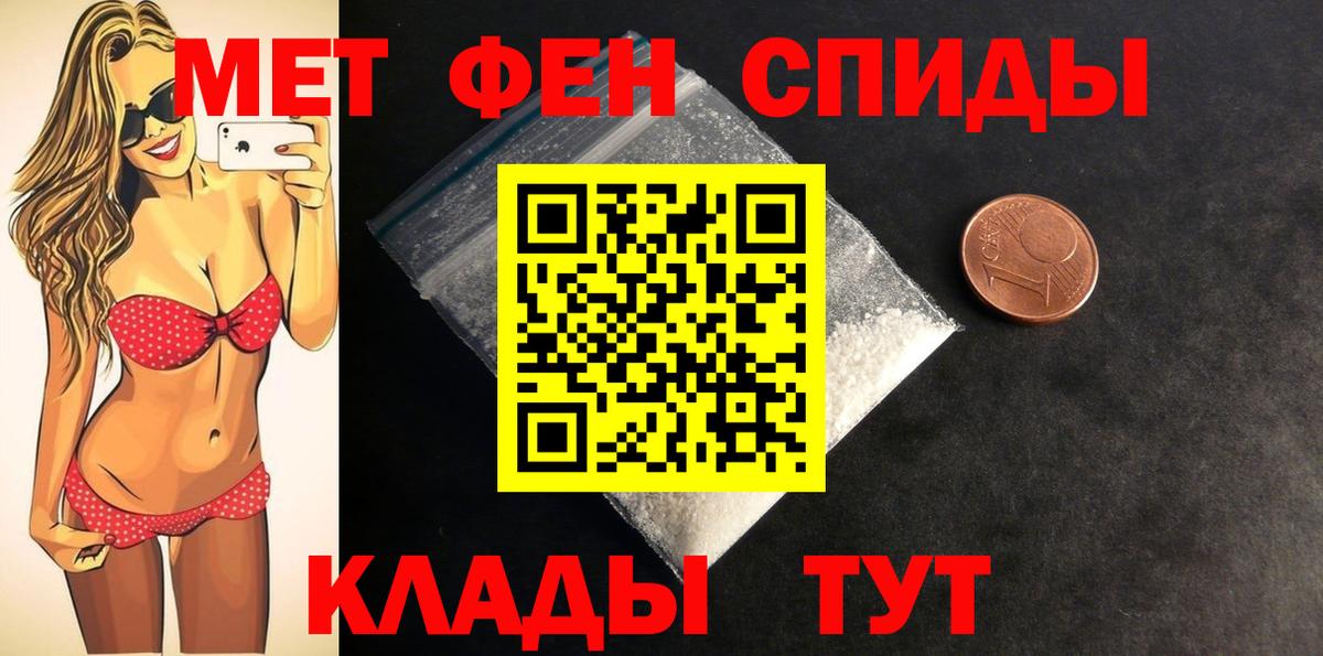 АМФЕТАМИН  Вход с VPN  MEGA как войти  Амфетамин VHQ  АМФЕТАМИН  Волгоград 