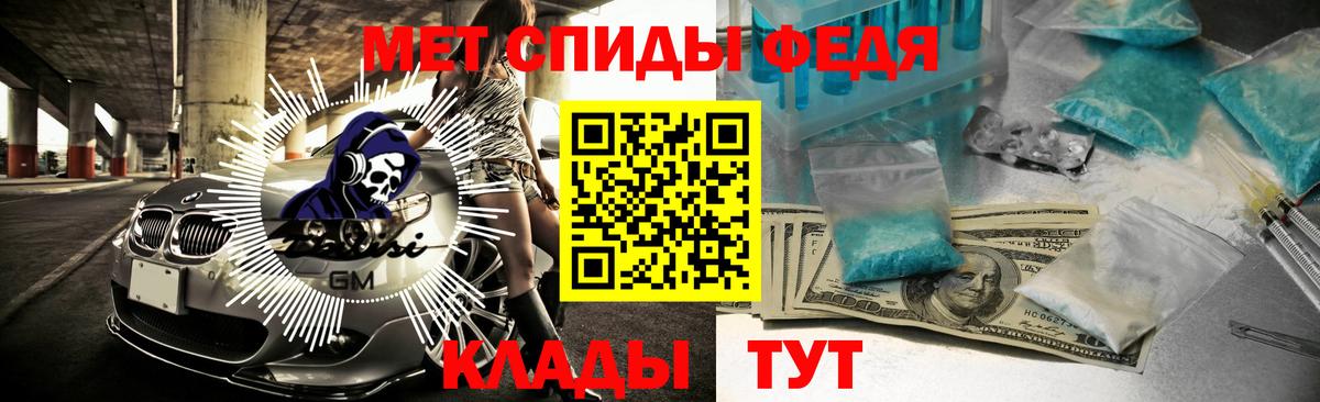 АМФЕТАМИН 98% Волгоград