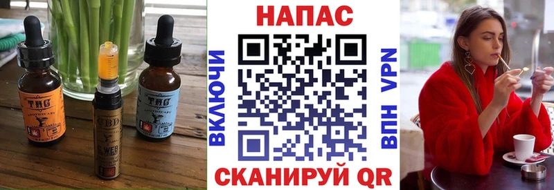 Cannafood марихуана Волгоград