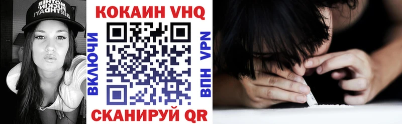 КОКАИН Колумбийский  Волгоград 