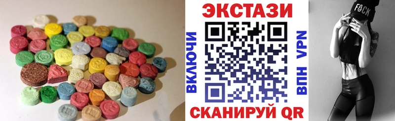 Экстази 300 mg Волгоград