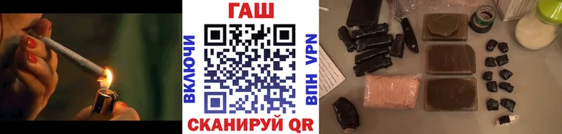Гашиш hashish  купить наркотики сайты  Волгоград 
