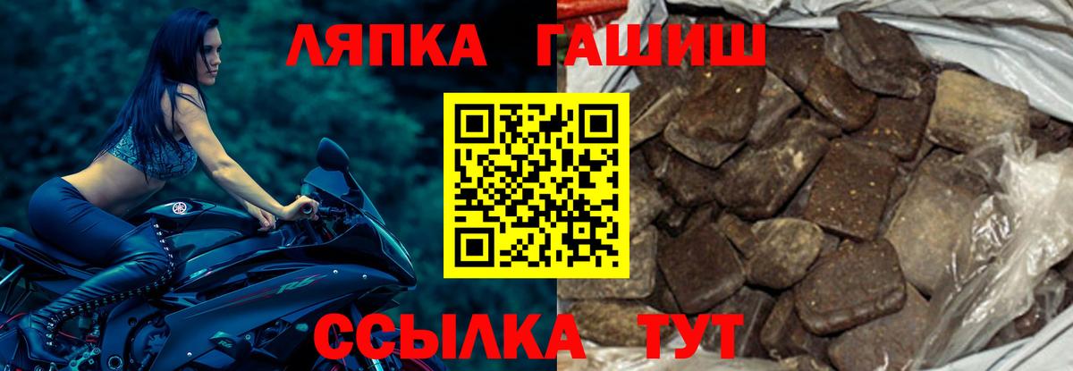 ГАШИШ VHQ Волгоград