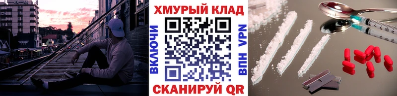 ГЕРОИН Афган Волгоград