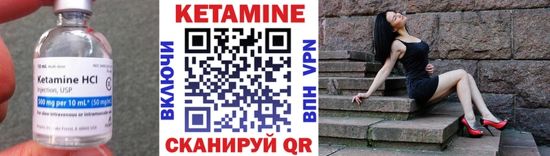Кетамин ketamine купить наркоту Волгоград