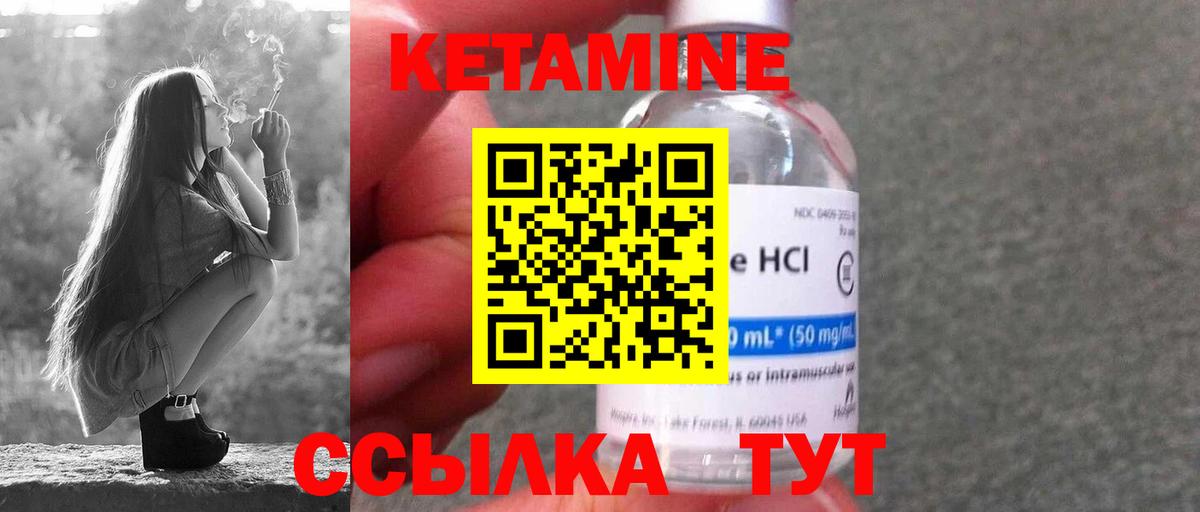 Кетамин ketamine  Вход с VPN  omg как войти  КЕТАМИН ketamine  Волгоград 
