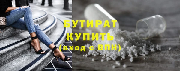 ГАЛЛЮЦИНОГЕННЫЕ ГРИБЫ Баксан