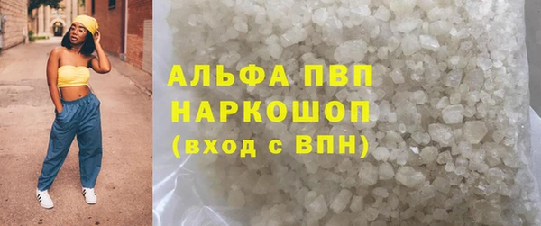 первитин Аркадак