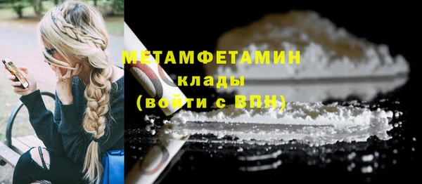 ГАЛЛЮЦИНОГЕННЫЕ ГРИБЫ Баксан