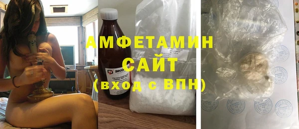 первитин Аркадак
