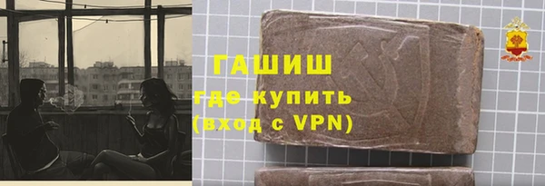 мефедрон VHQ Балабаново
