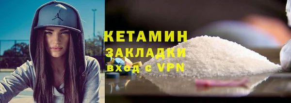 мефедрон VHQ Балабаново