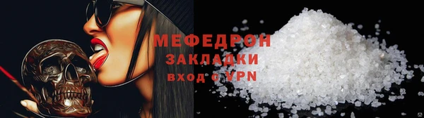 мефедрон VHQ Балабаново