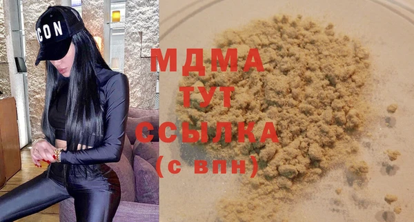 мефедрон VHQ Балабаново