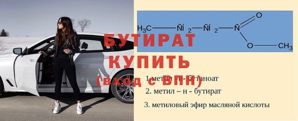 мефедрон VHQ Балабаново