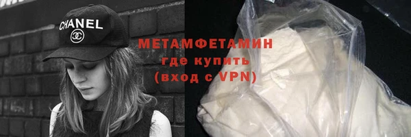 стаф Армянск