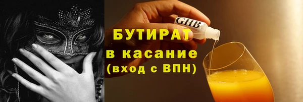 ГАЛЛЮЦИНОГЕННЫЕ ГРИБЫ Баксан