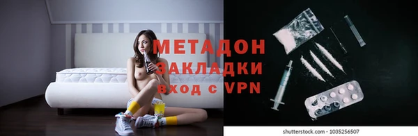 первитин Аркадак
