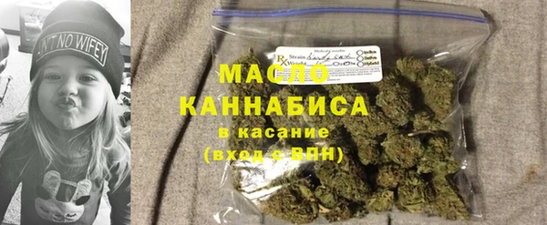 первитин Аркадак