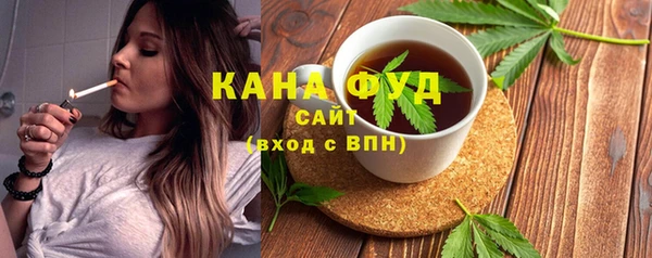 стаф Армянск