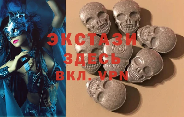 мефедрон VHQ Балабаново