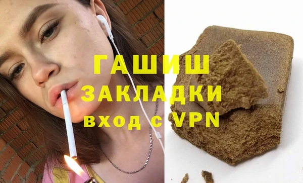 стаф Армянск