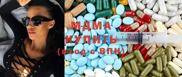 мефедрон Балахна