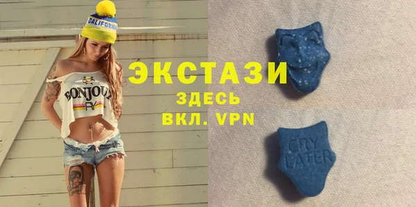 ГАЛЛЮЦИНОГЕННЫЕ ГРИБЫ Баксан
