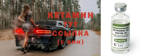 мефедрон Балахна