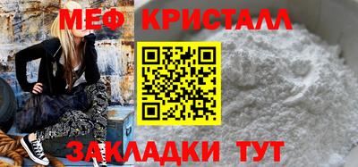 гидра Балаково
