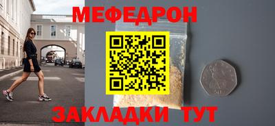 спайс Балашиха