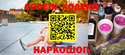 скорость Балахна