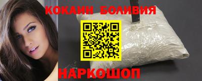 гидра Балаково