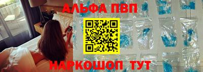 гидра Балаково