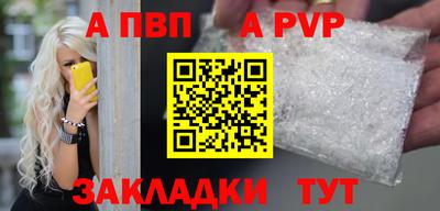 спайс Балашиха
