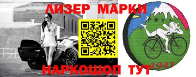 скорость Балахна