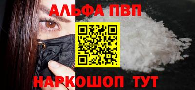 гидра Балаково
