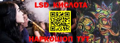 спайс Балашиха