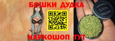 спайс Балашиха