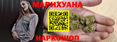 гидра Балаково