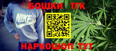 гидра Балаково