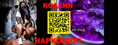 скорость Балахна