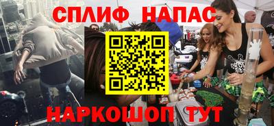 гидра Балаково