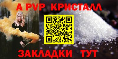 гидра Балаково