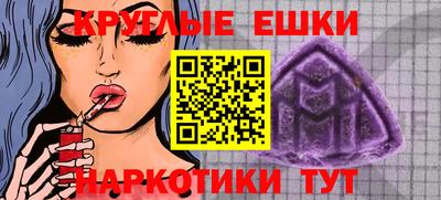 спайс Балашиха