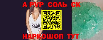 спайс Балашиха