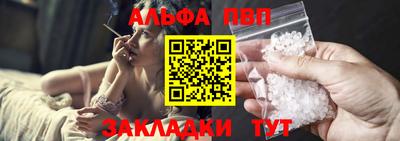 спайс Балашиха