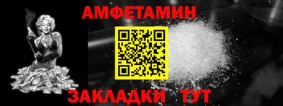 гидра Балаково